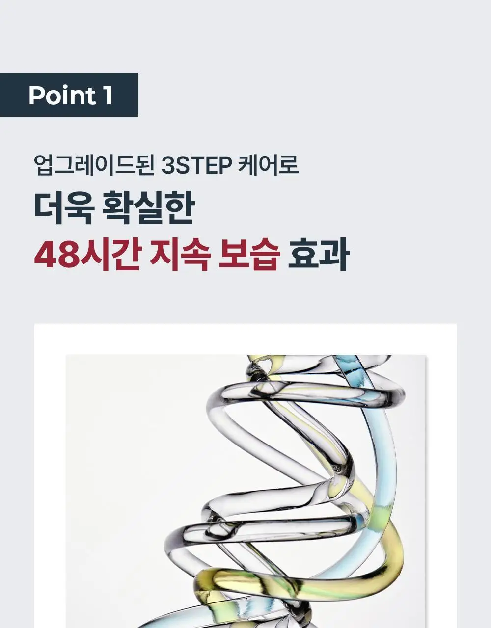 [보습장벽크림] 유세린 우레아 리페어 크림 50ml 상세페이지 8